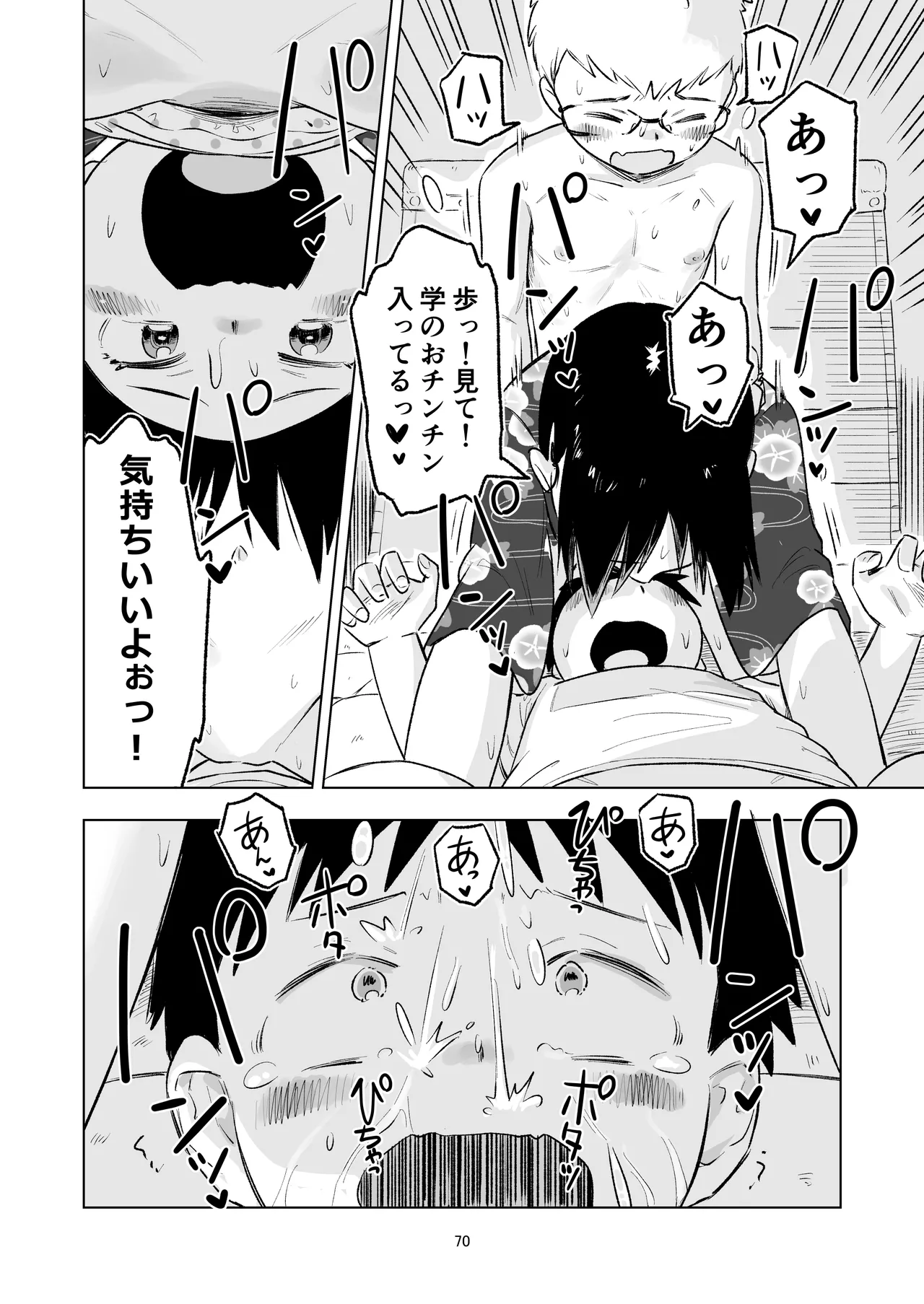 หน้า 68