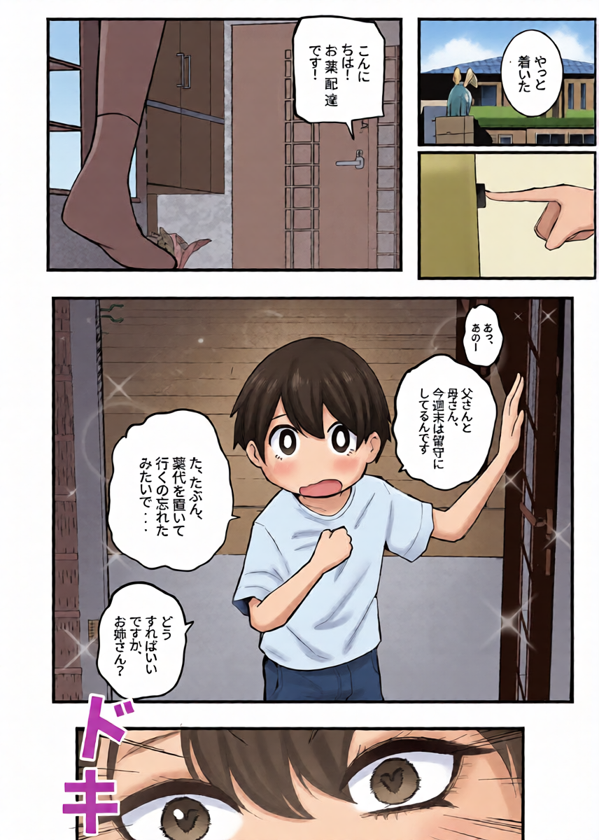 หน้า 5