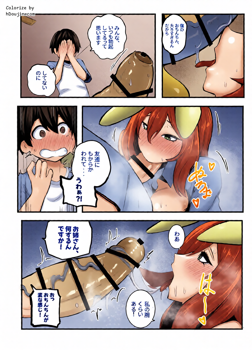 หน้า 11