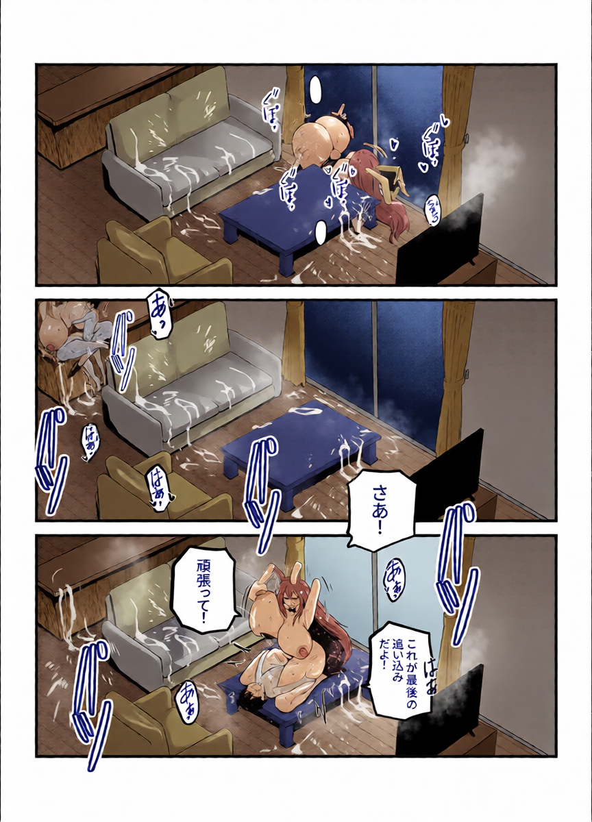หน้า 28