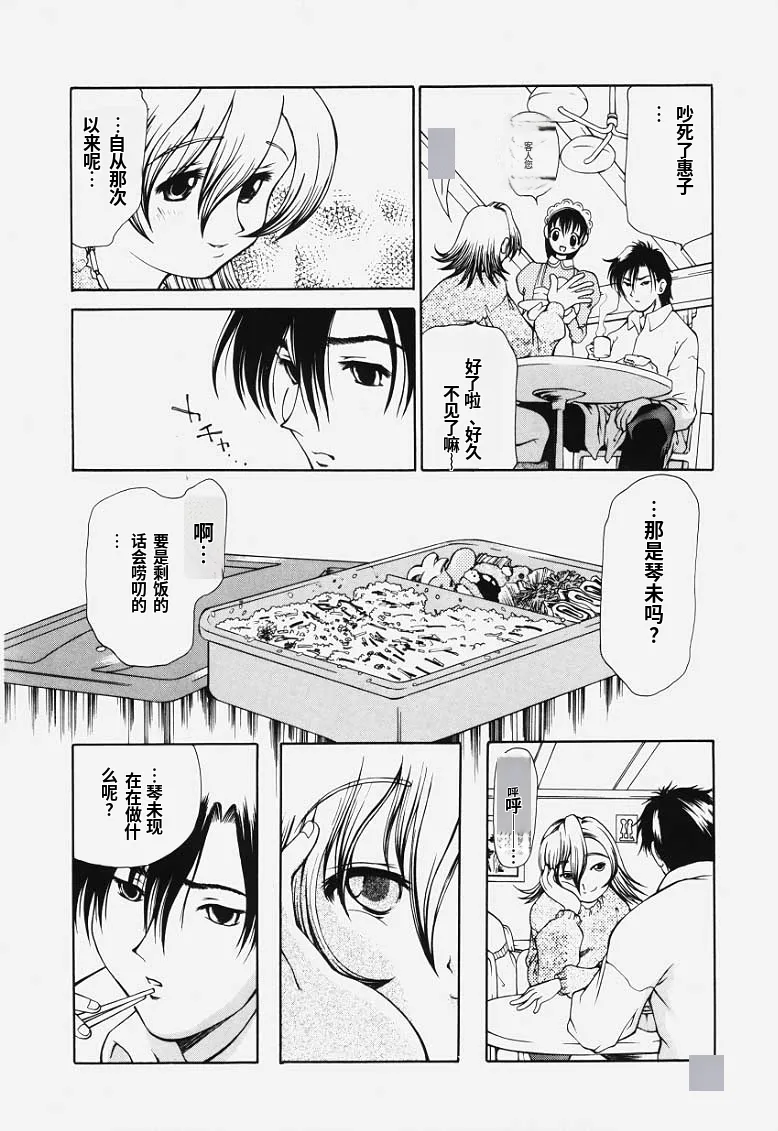 หน้า 31