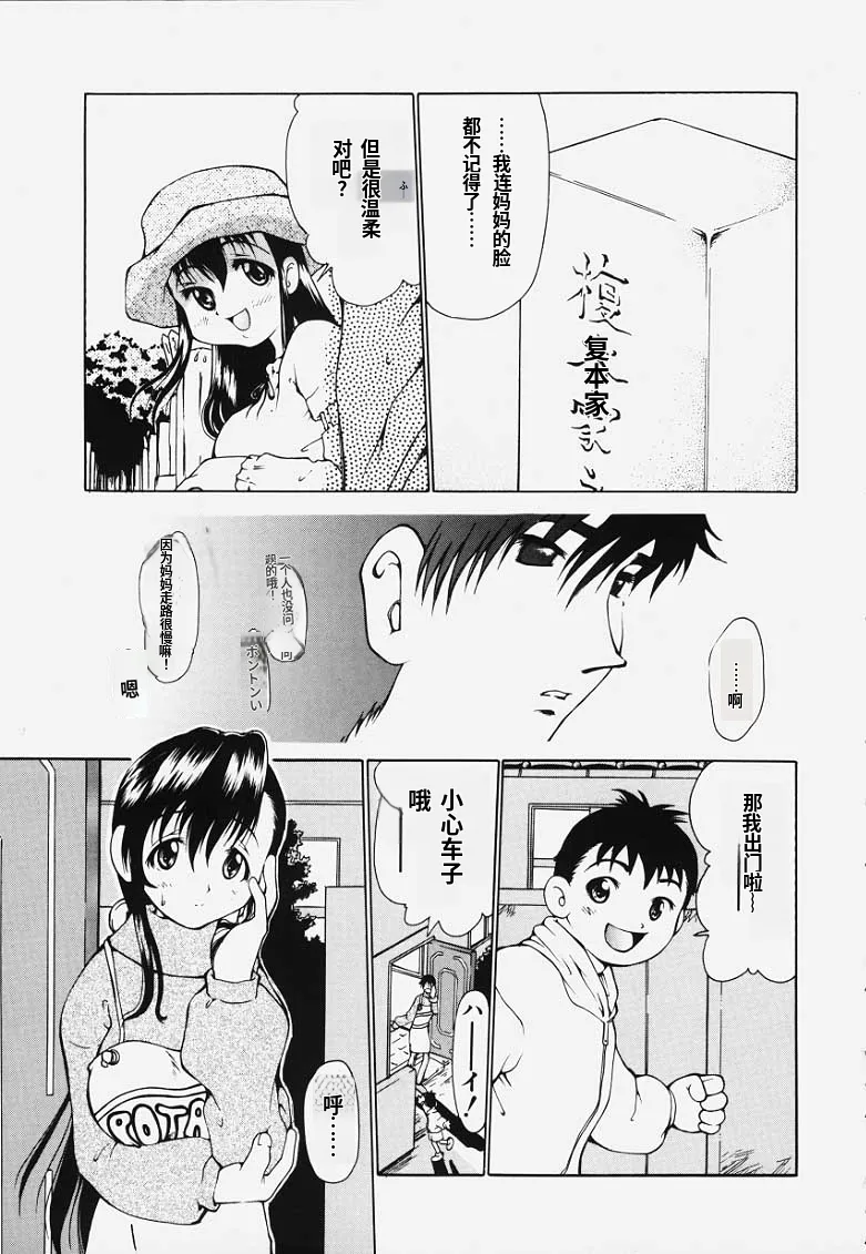 หน้า 72