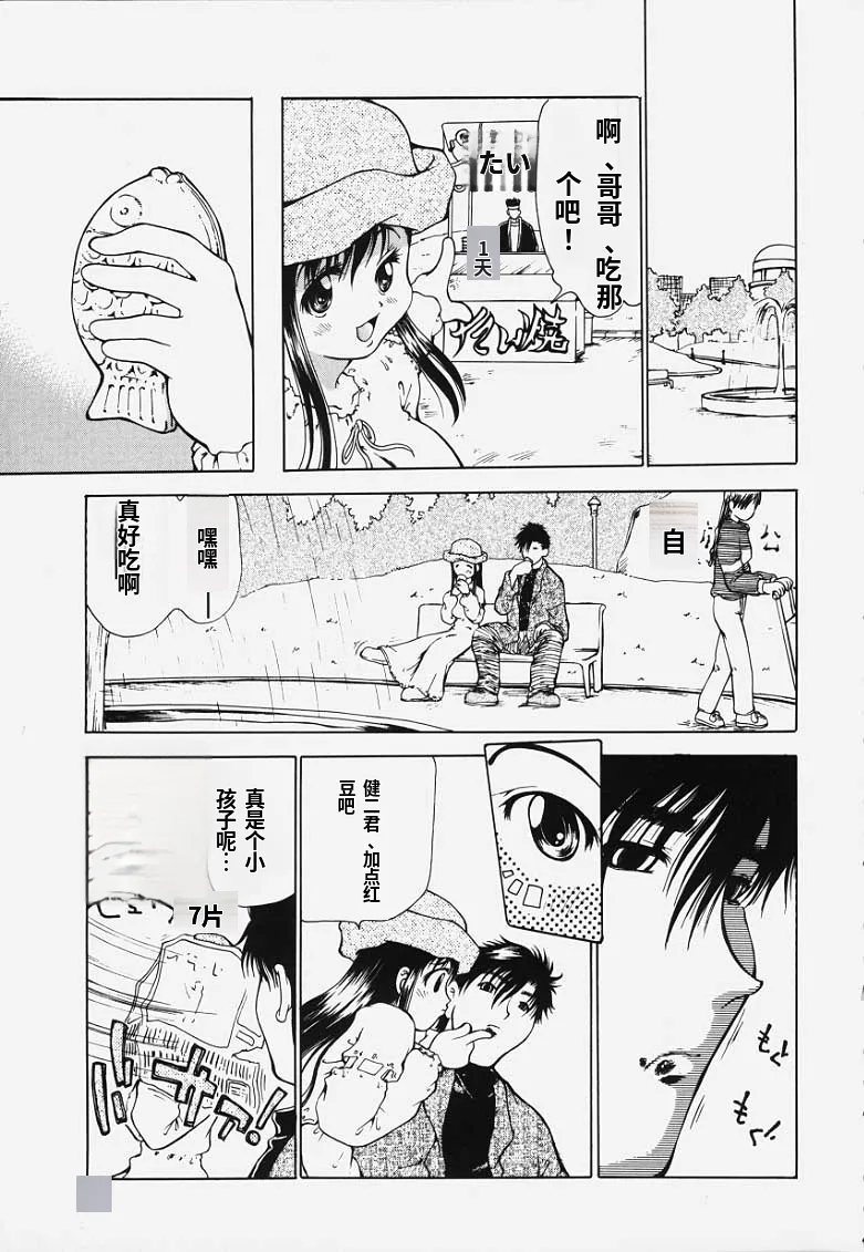 หน้า 90