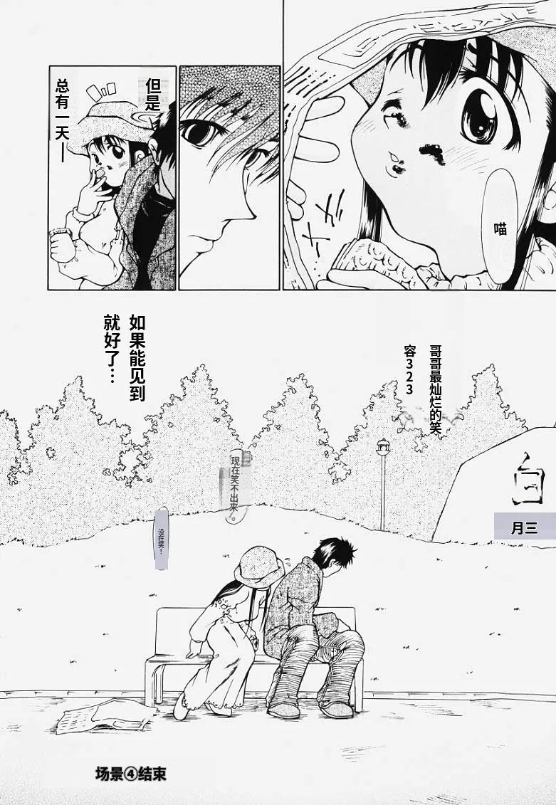 หน้า 91