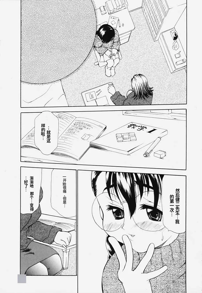 หน้า 92
