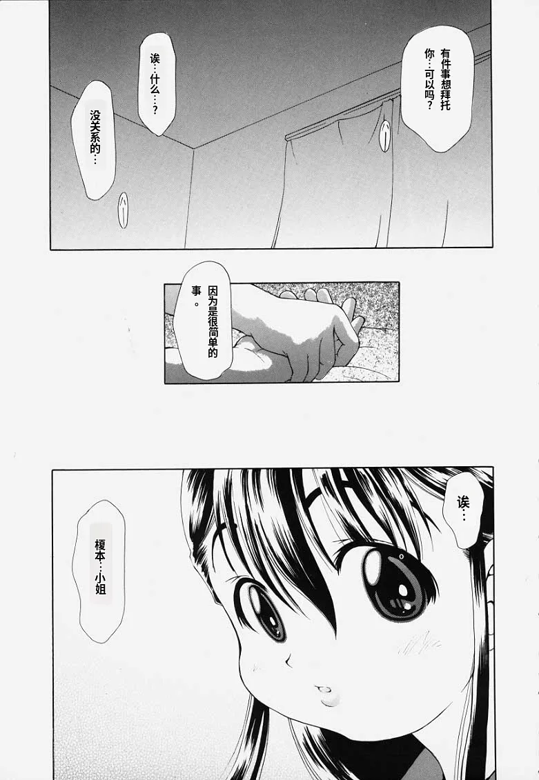 หน้า 108