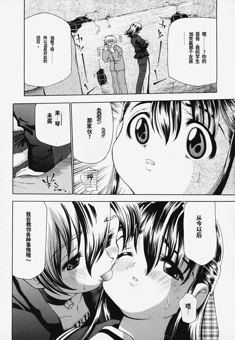 หน้า 112