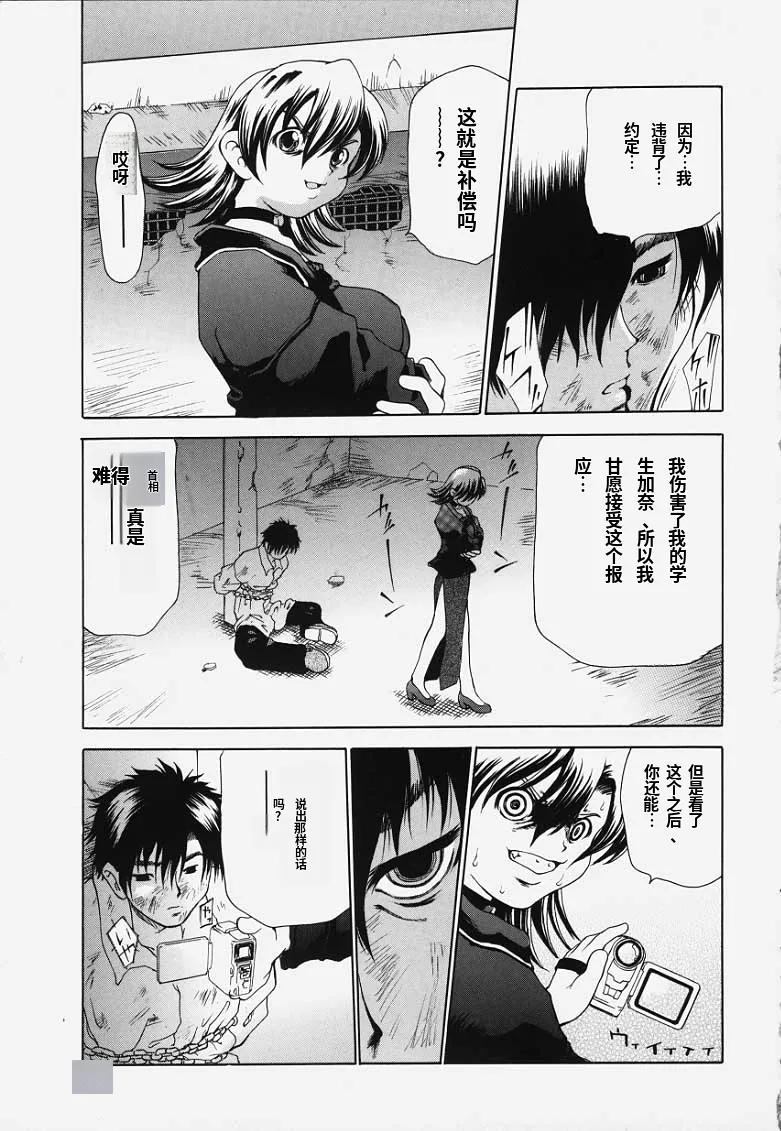 หน้า 116