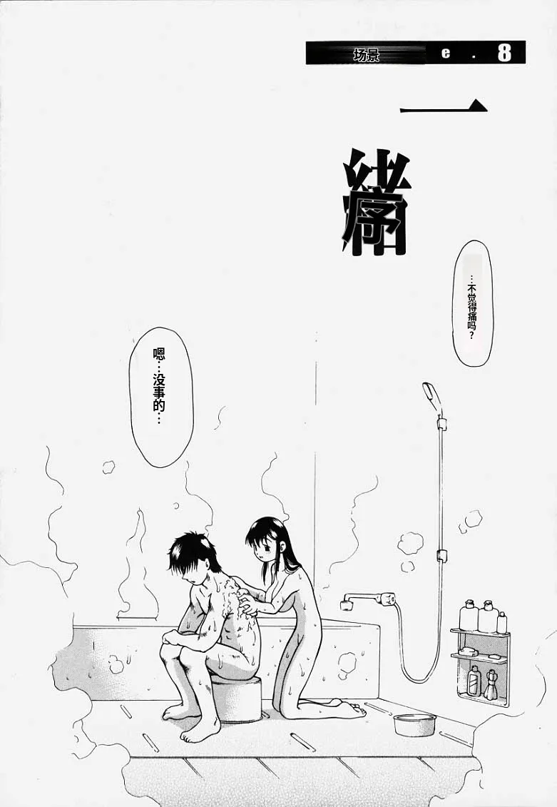 หน้า 158