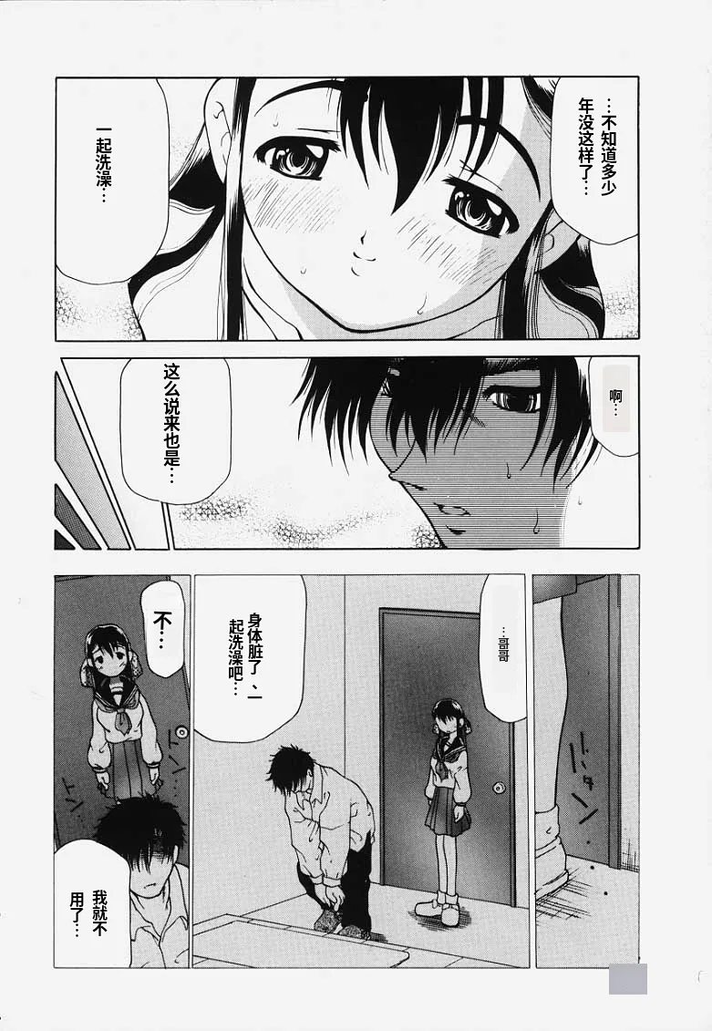 หน้า 159