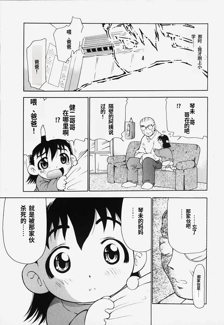 หน้า 162