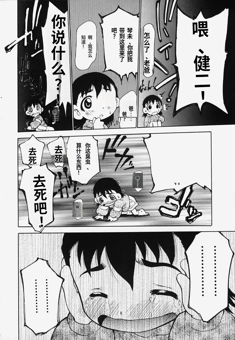 หน้า 167
