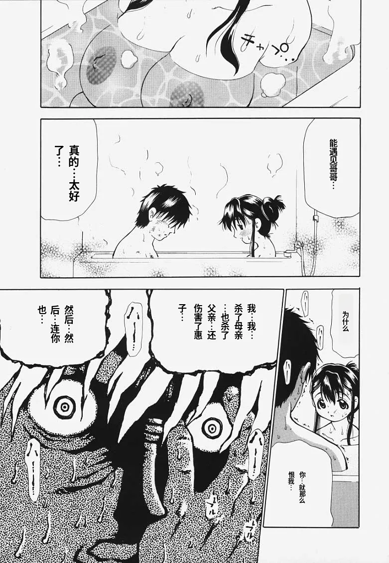 หน้า 170
