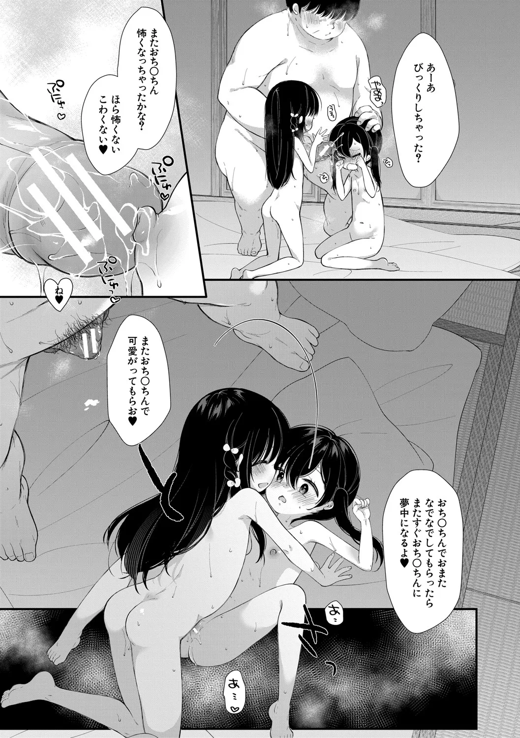 หน้า 34