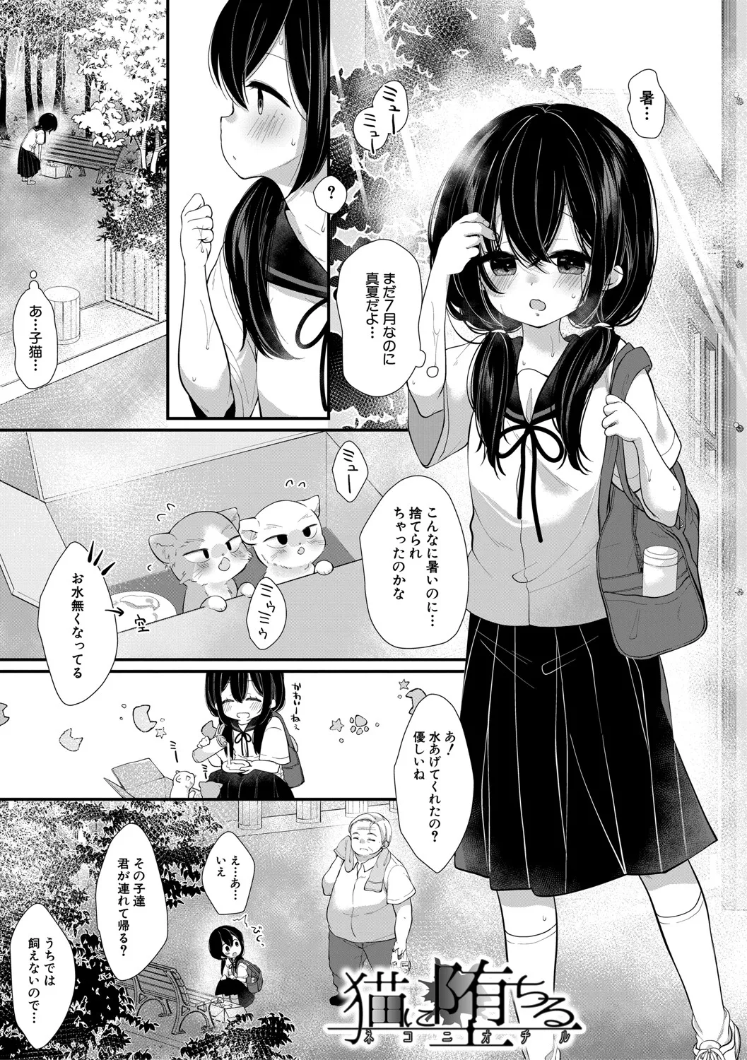 หน้า 38