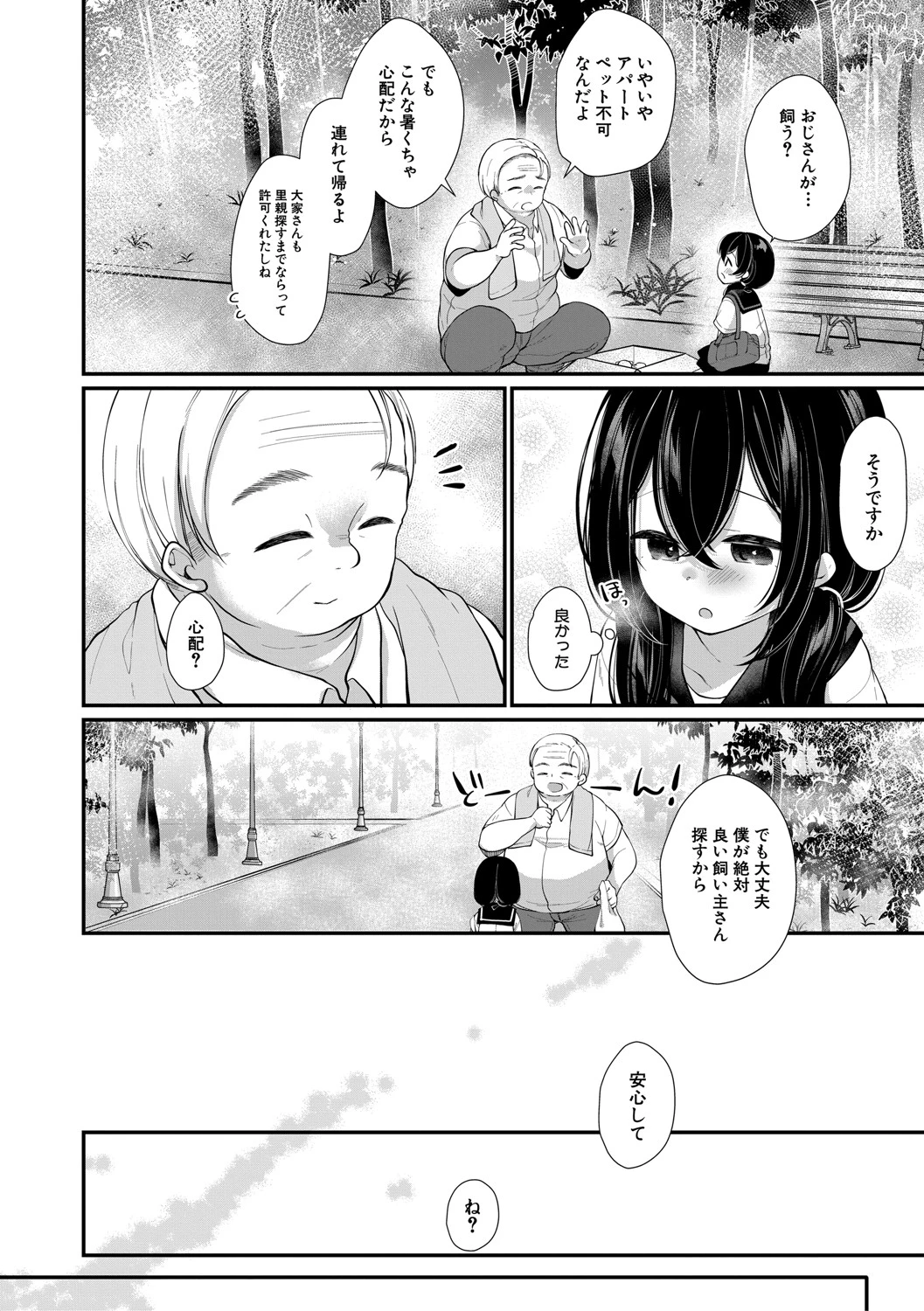 หน้า 39