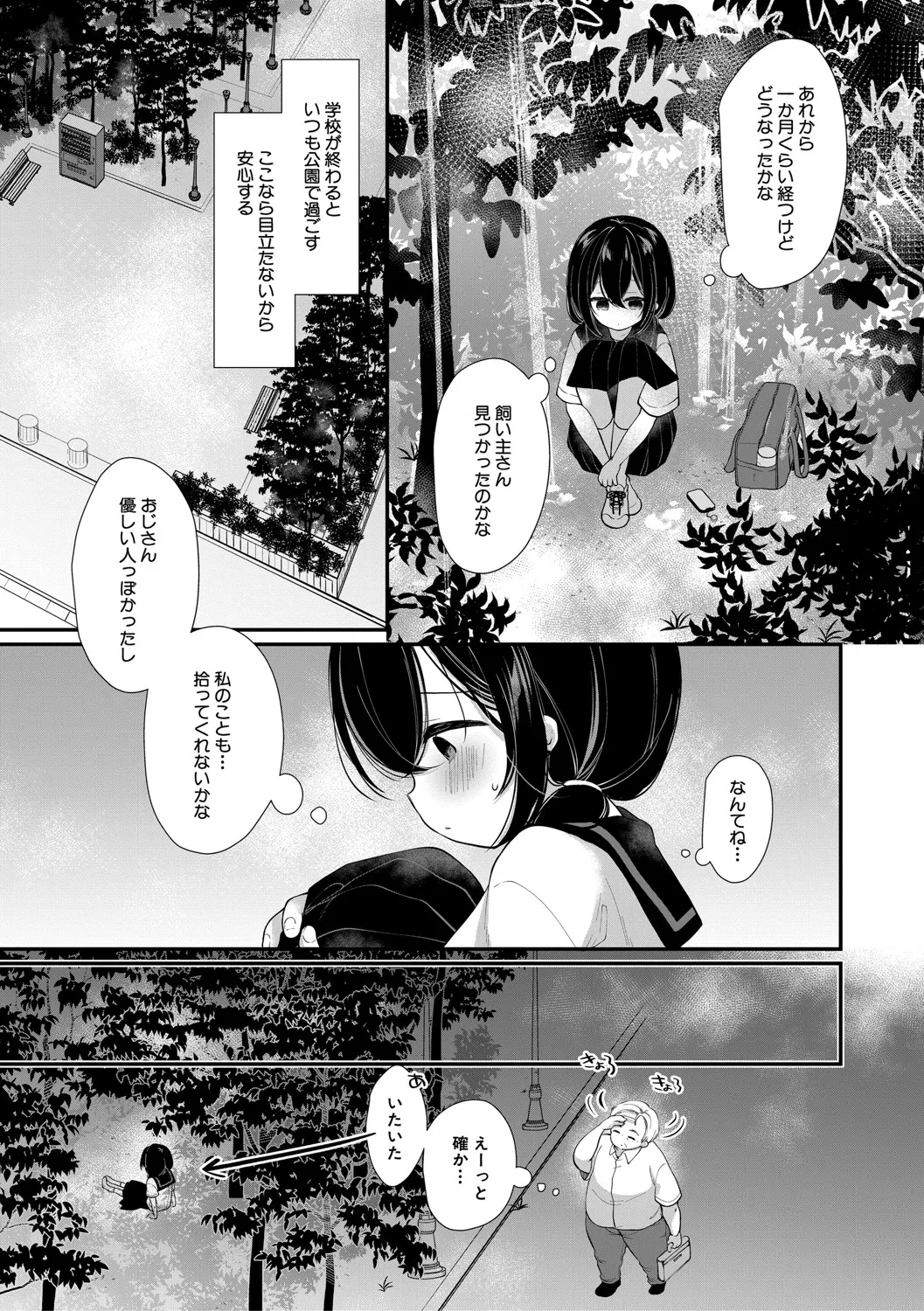 หน้า 40