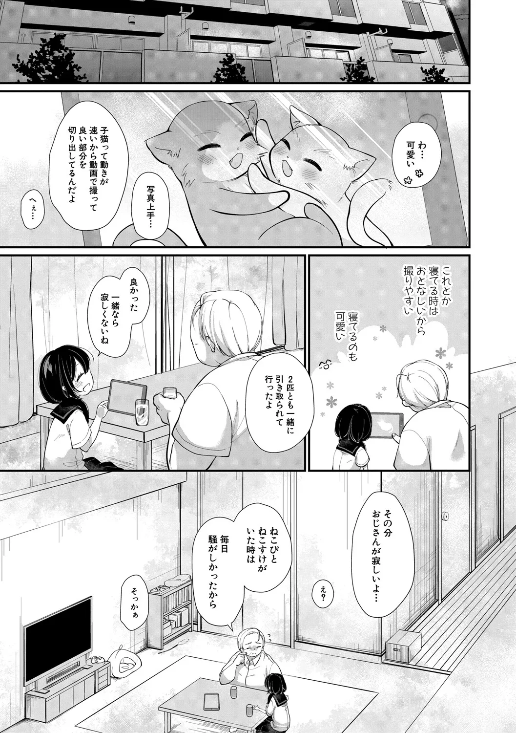 หน้า 42