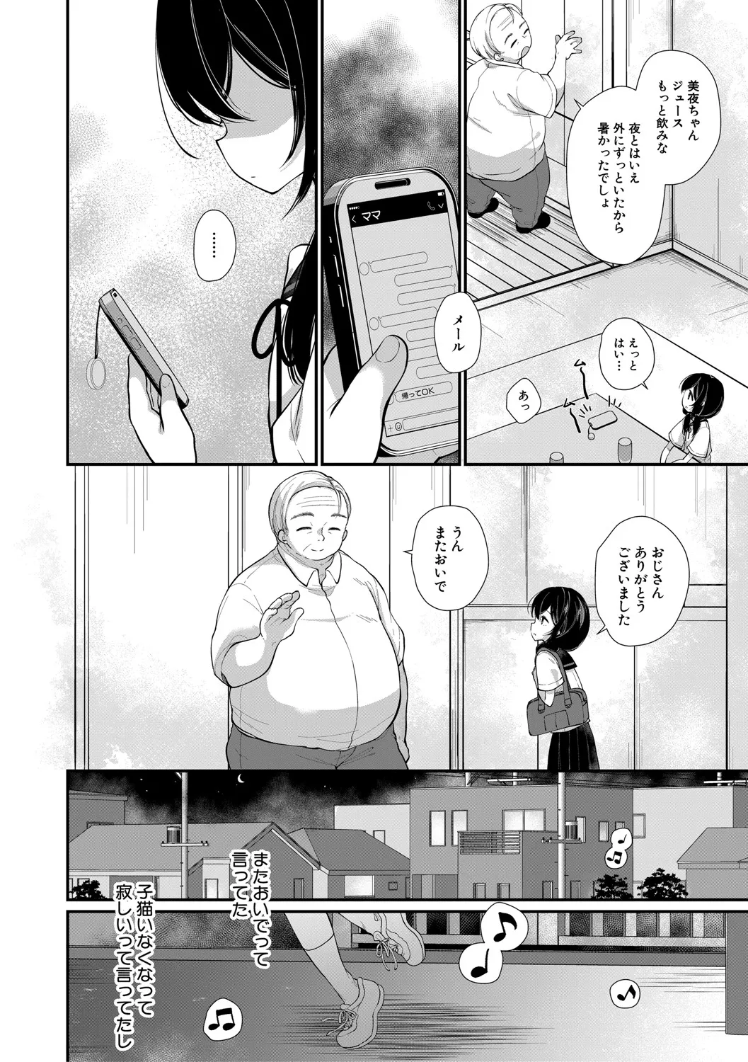 หน้า 43