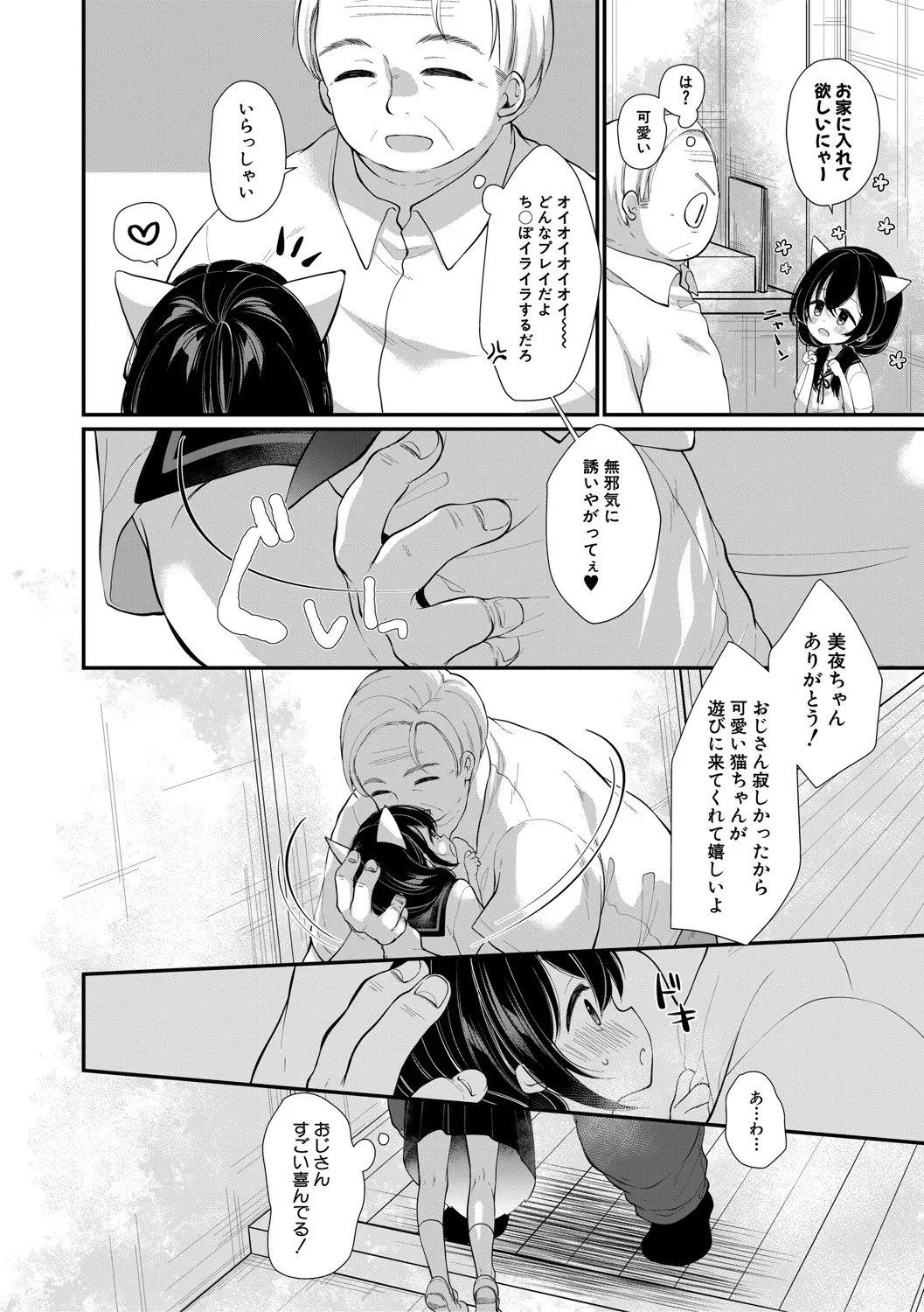 หน้า 45