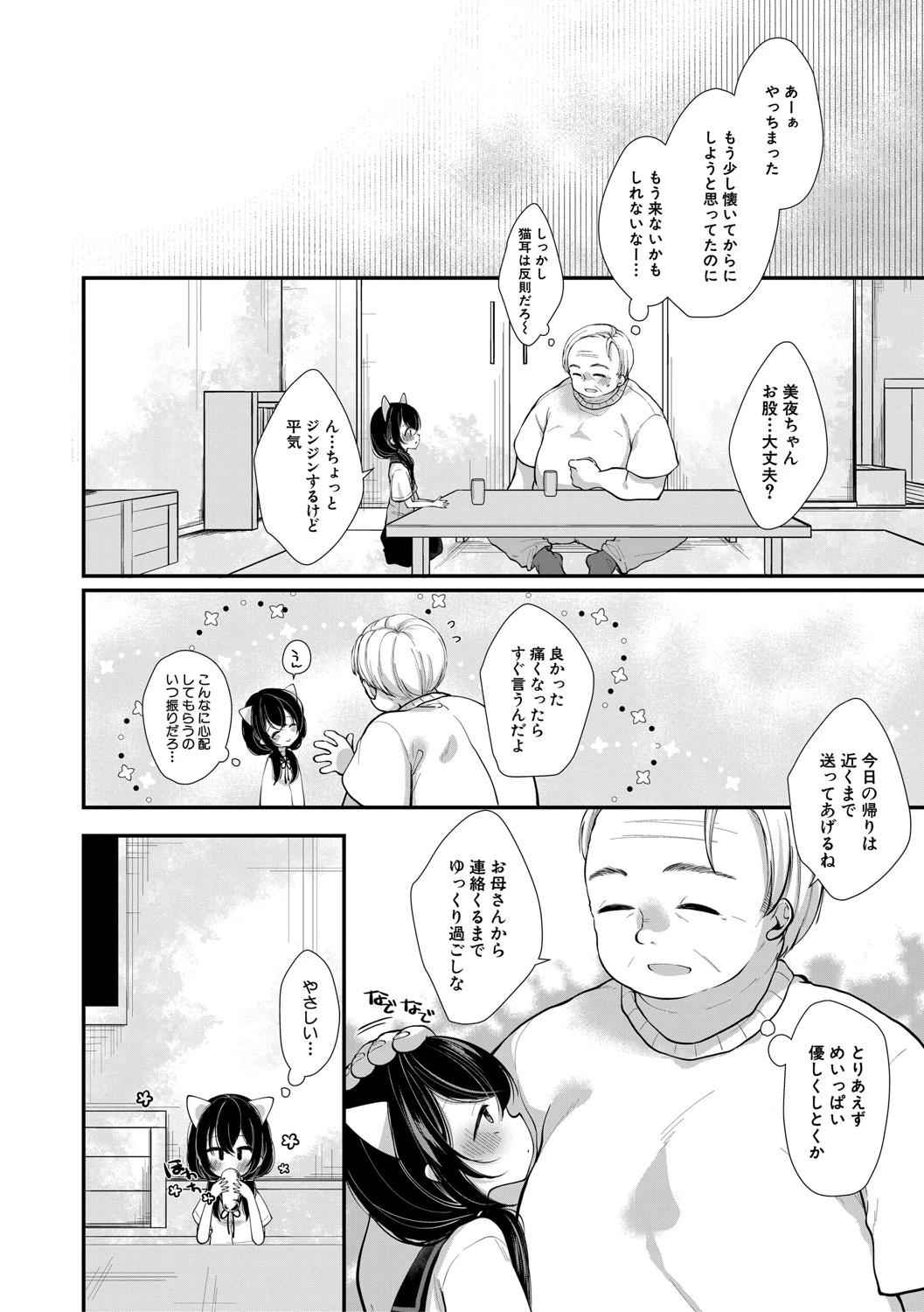 หน้า 57