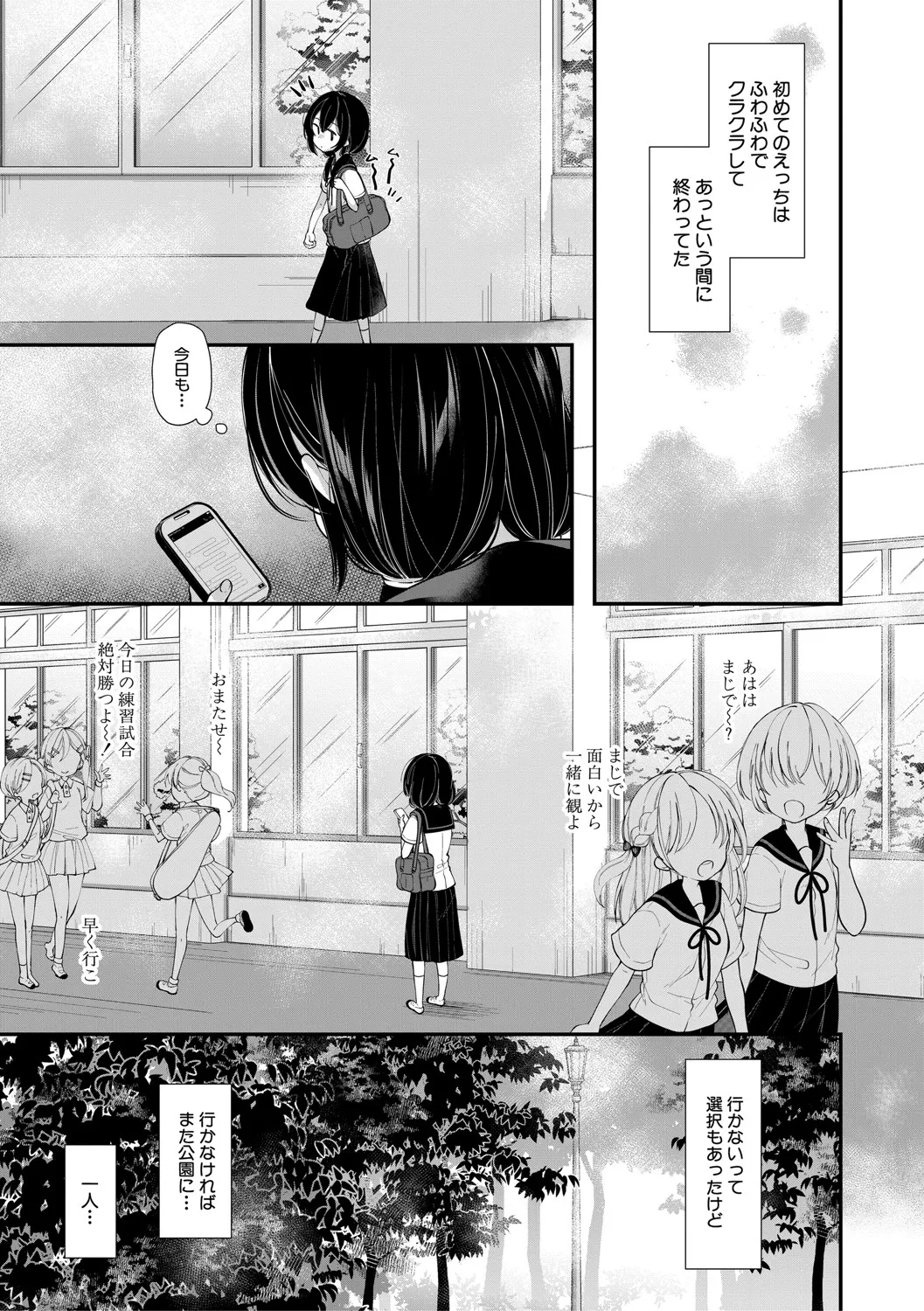 หน้า 58