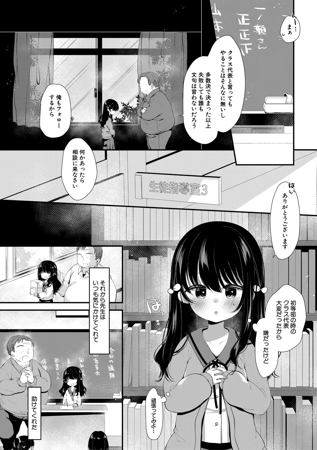 หน้า 81