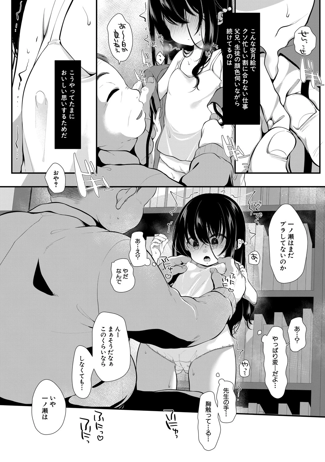 หน้า 85