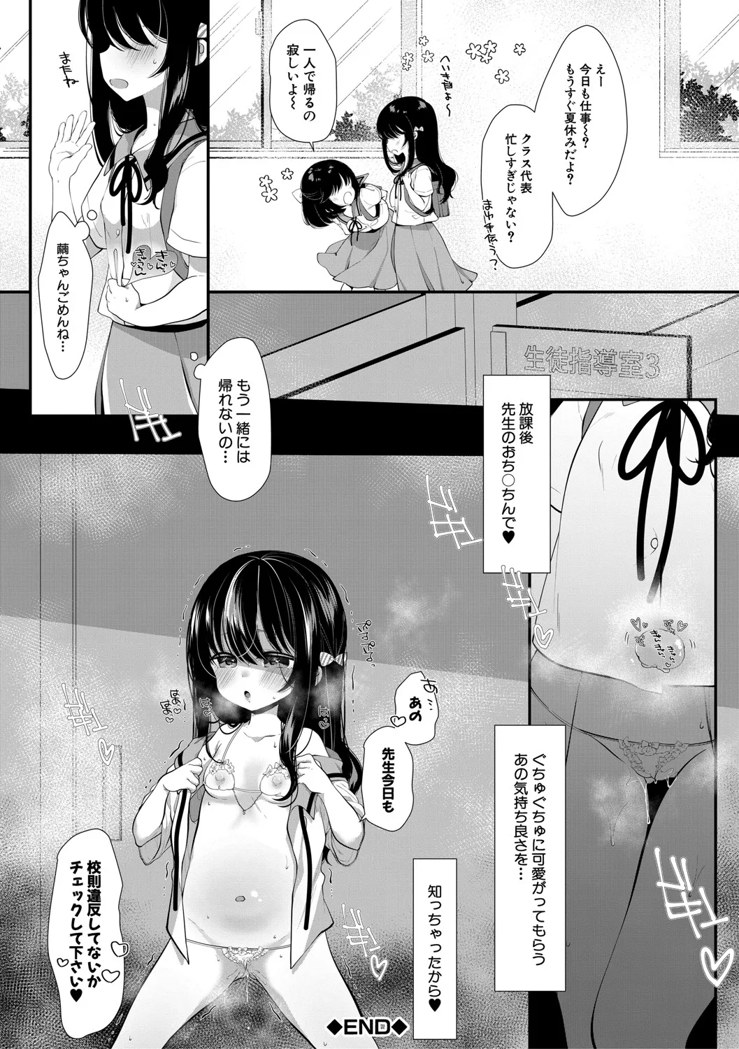 หน้า 113