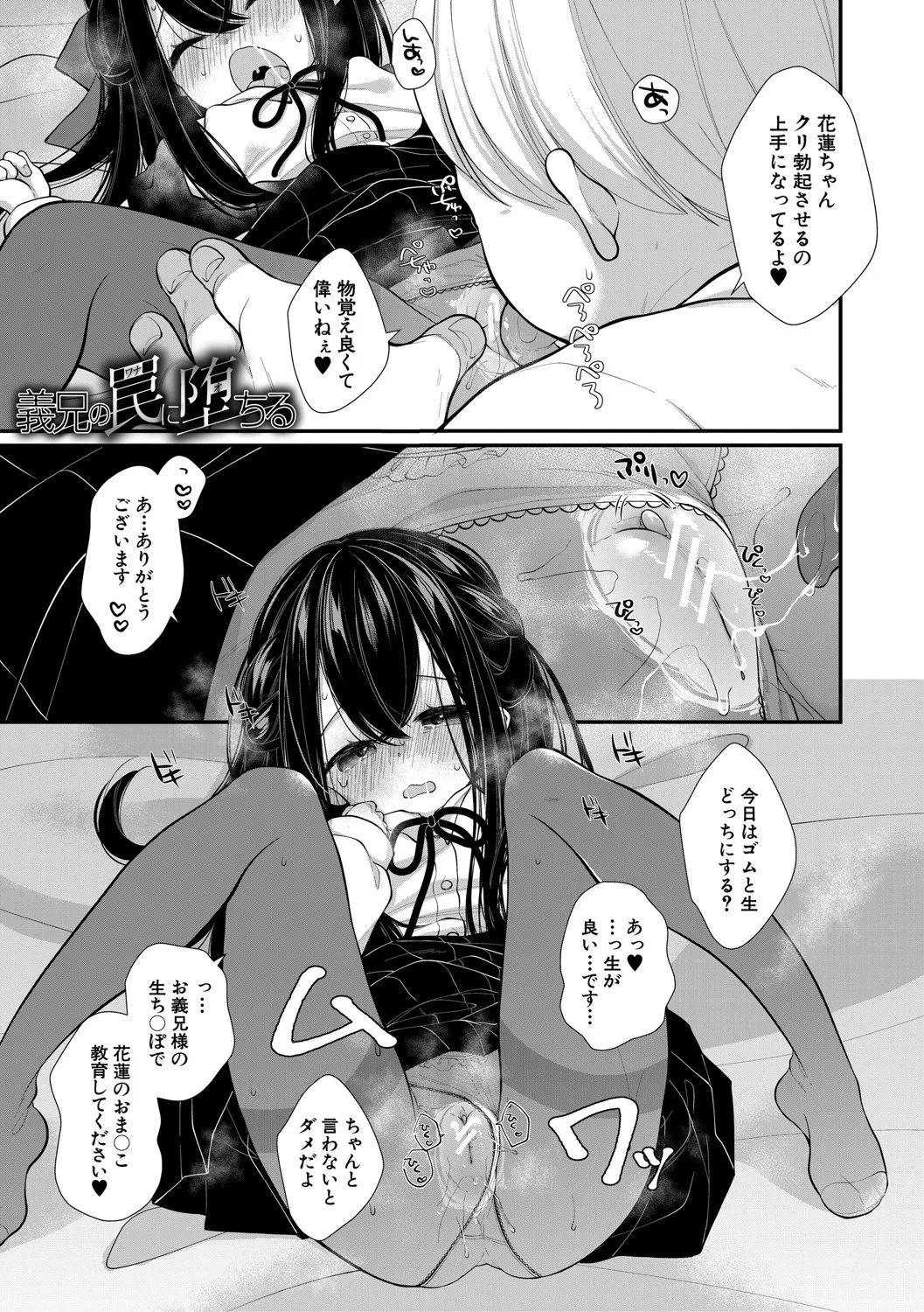 หน้า 114