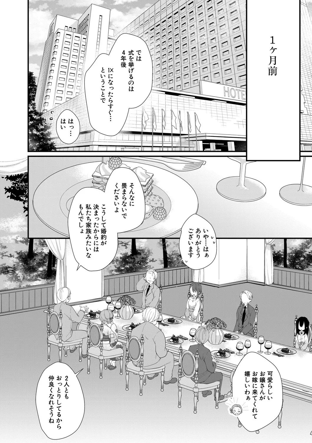 หน้า 115