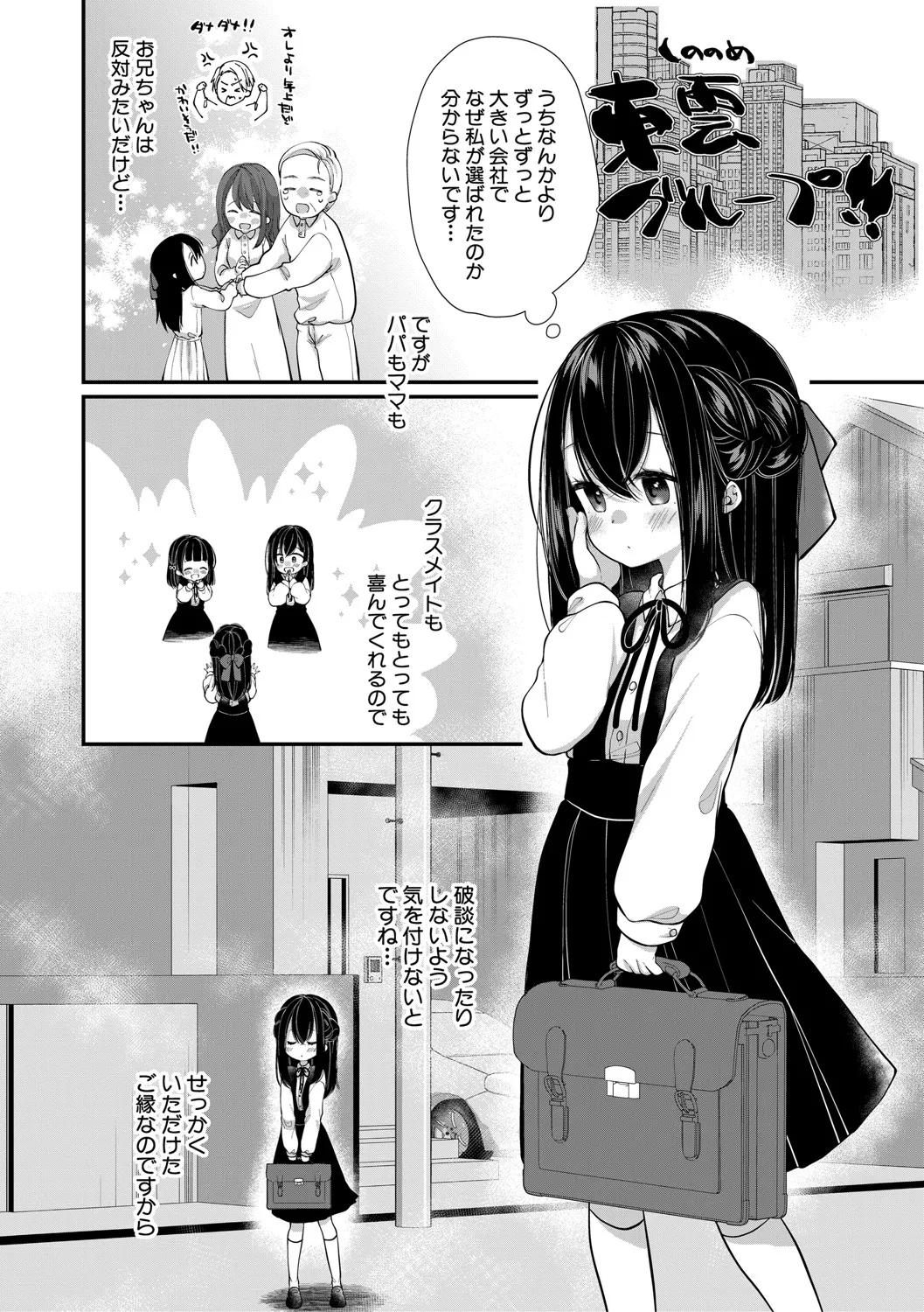 หน้า 117