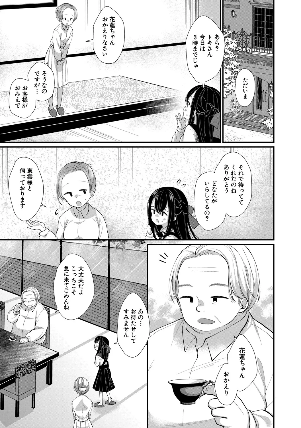 หน้า 118