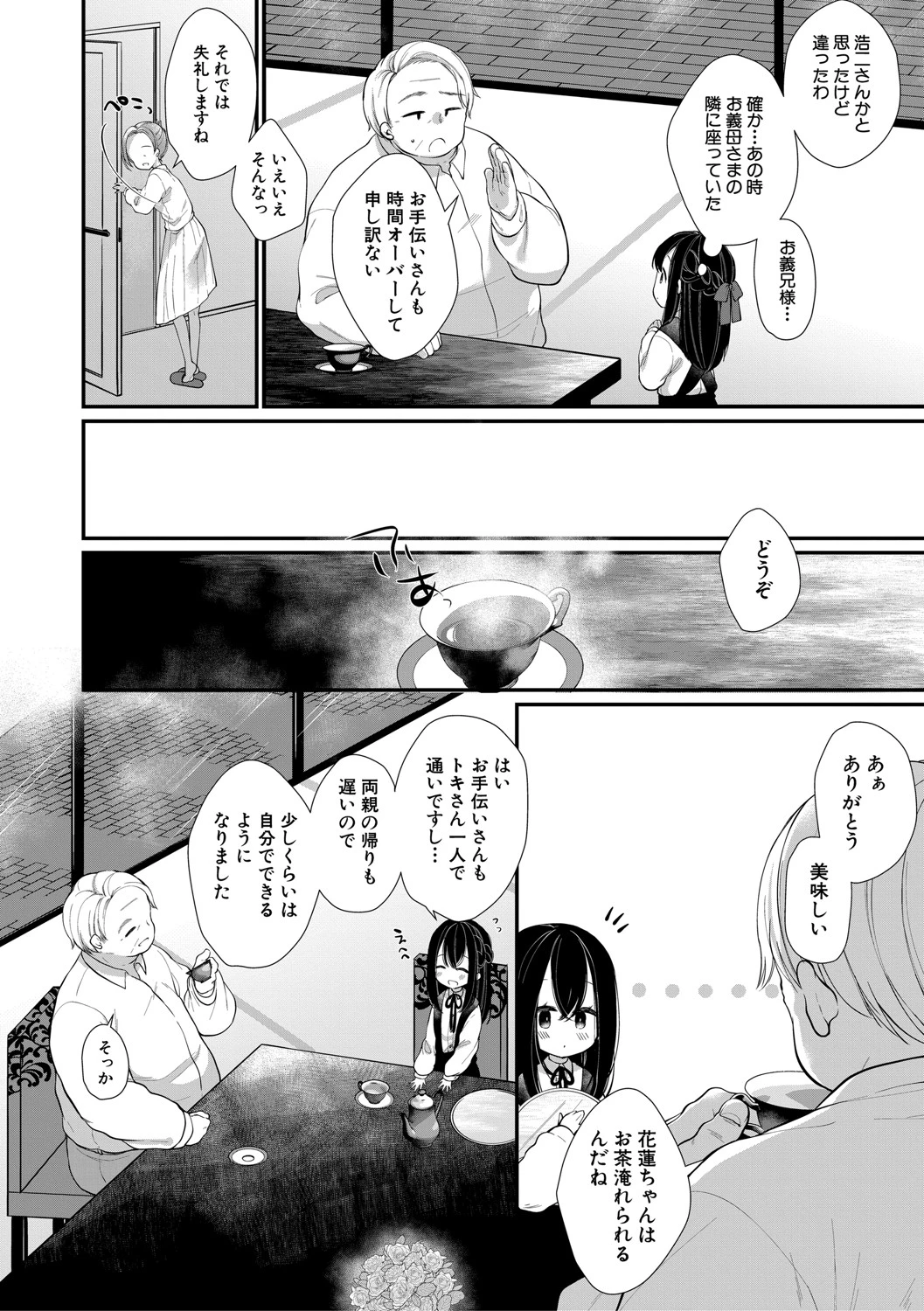 หน้า 119