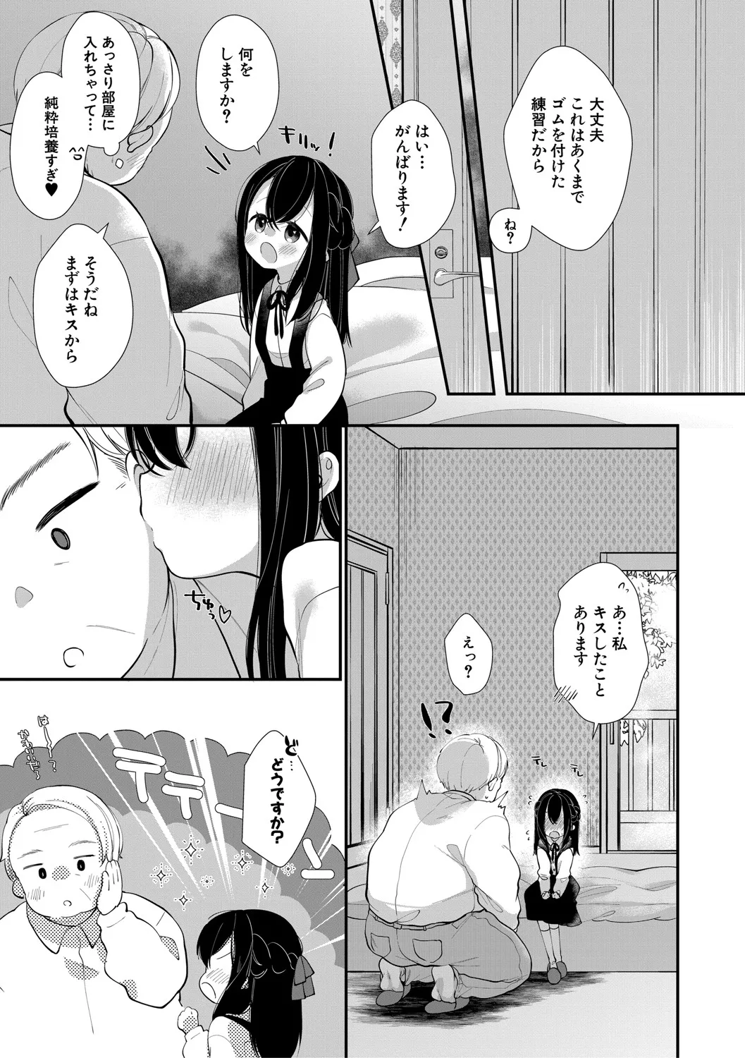 หน้า 122