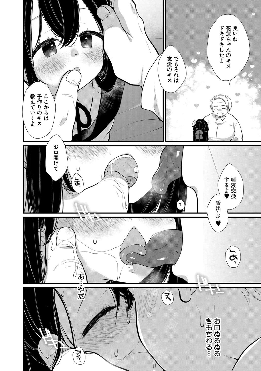 หน้า 123