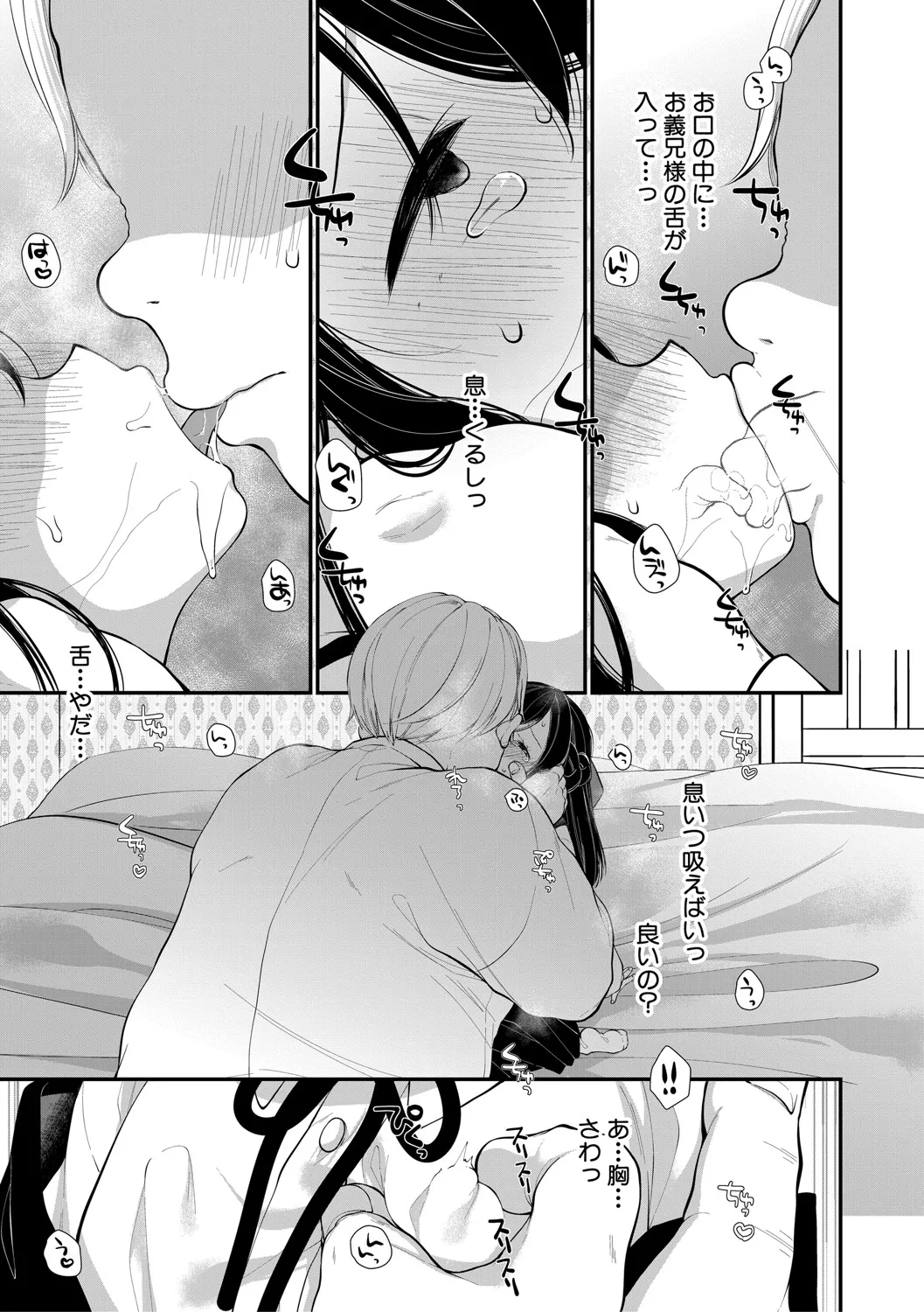 หน้า 124