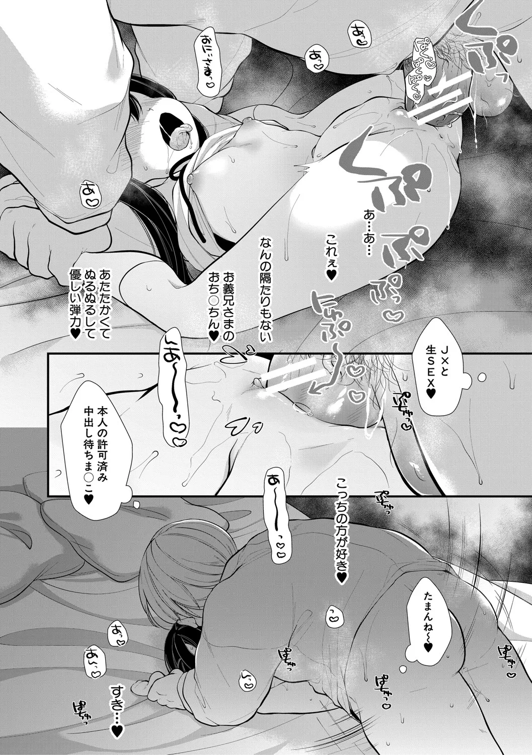 หน้า 143