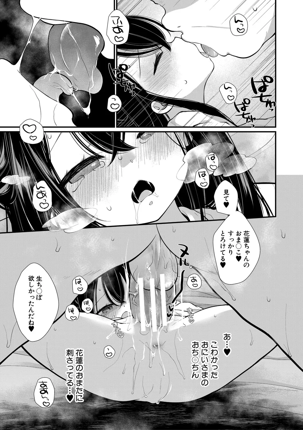 หน้า 144