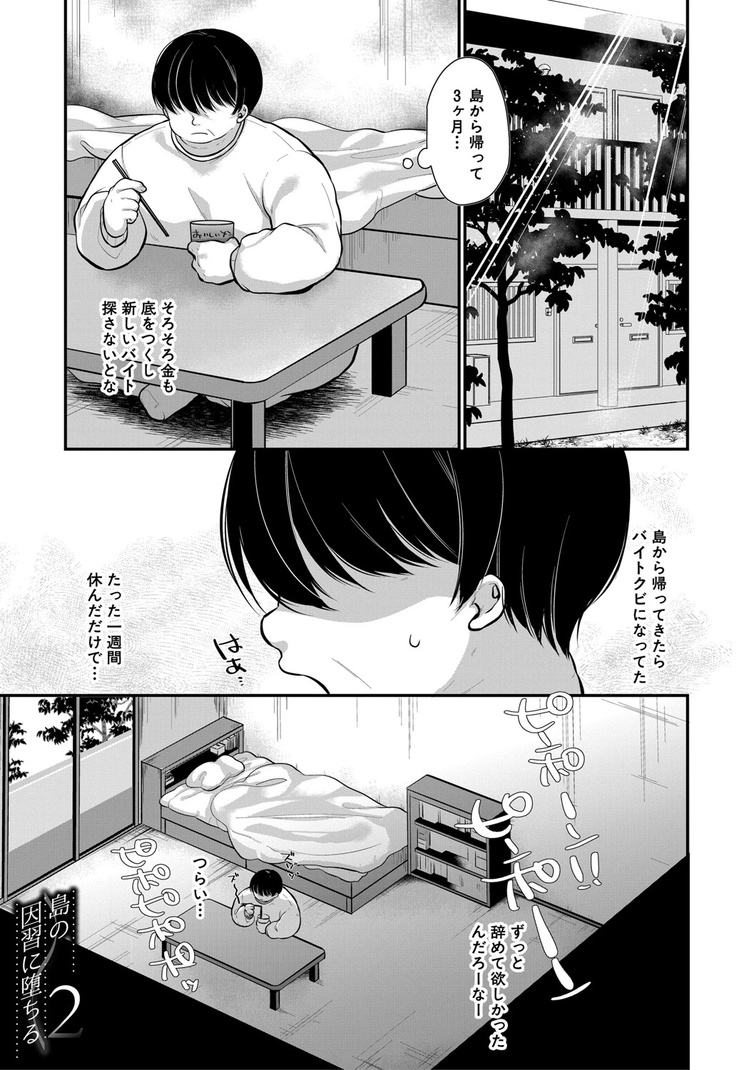 หน้า 156
