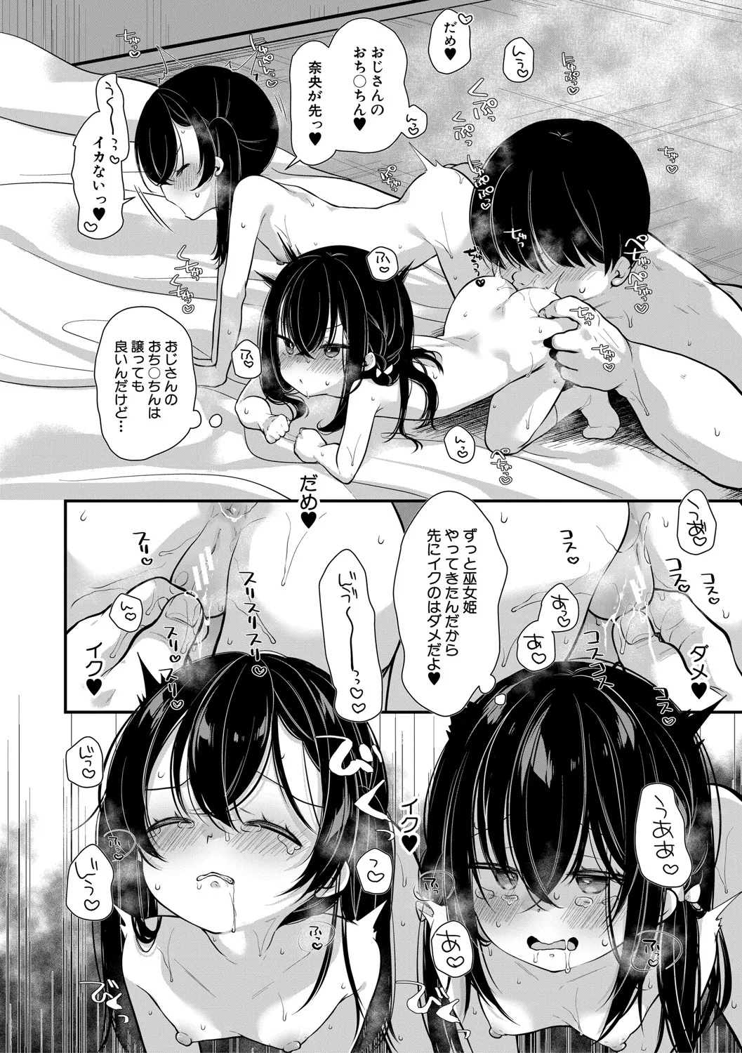 หน้า 161