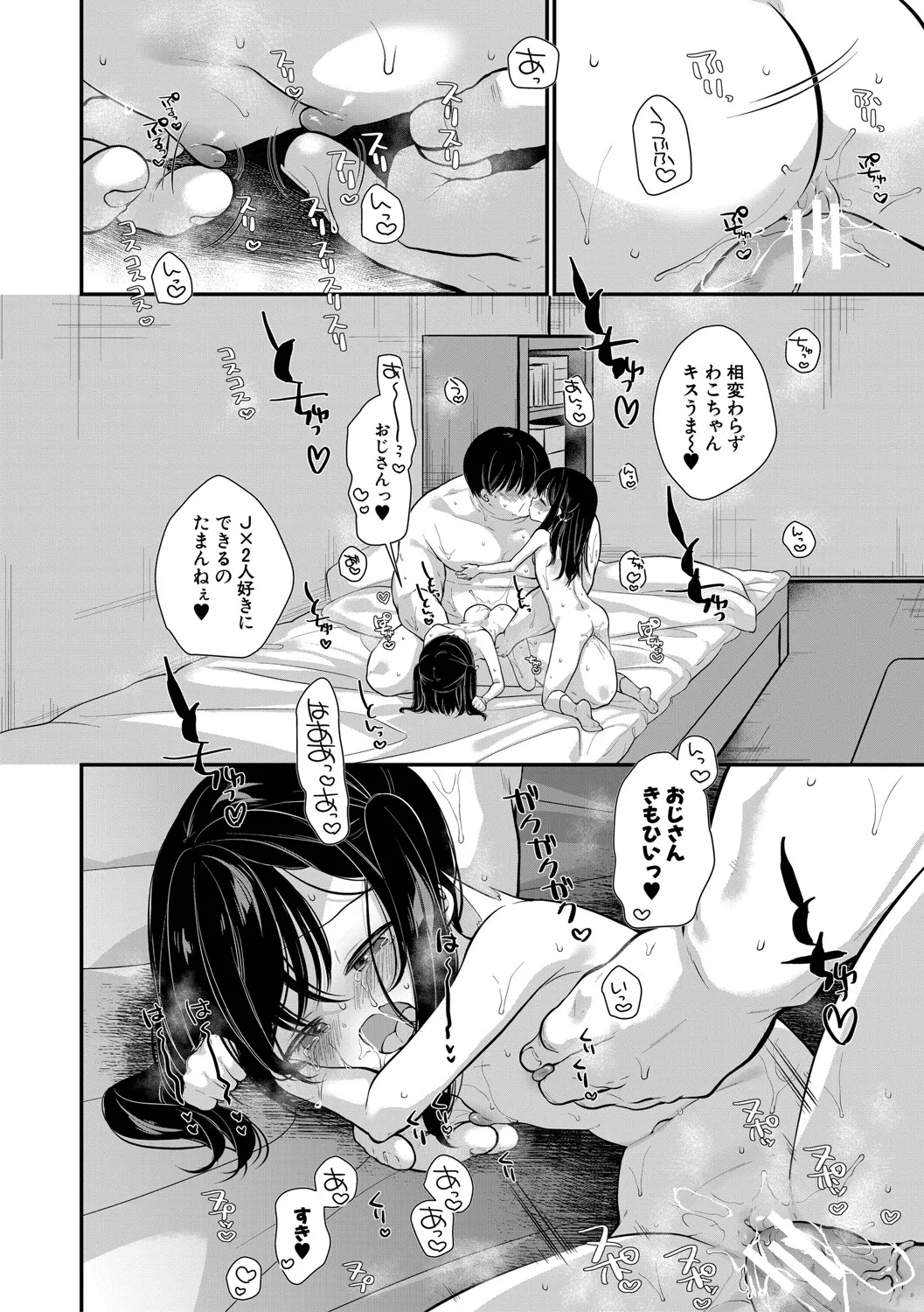 หน้า 165