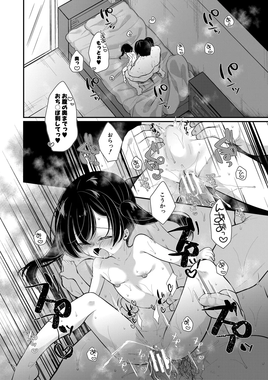หน้า 167