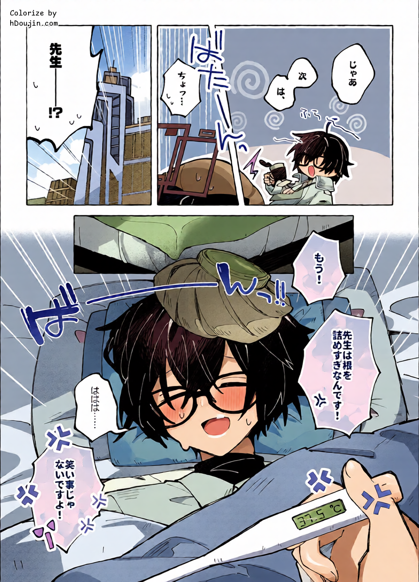 หน้า 6