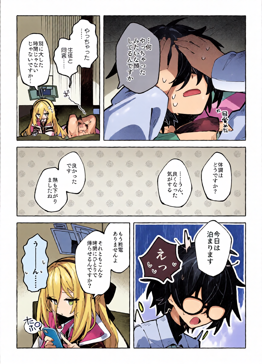 หน้า 10
