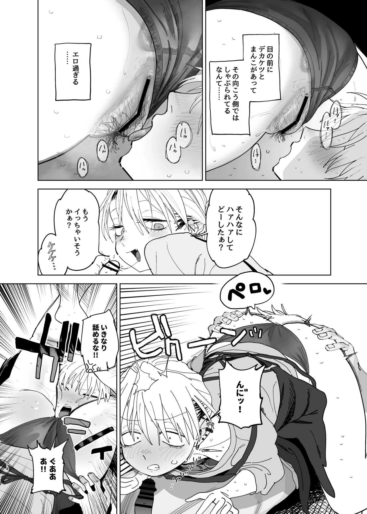 หน้า 13