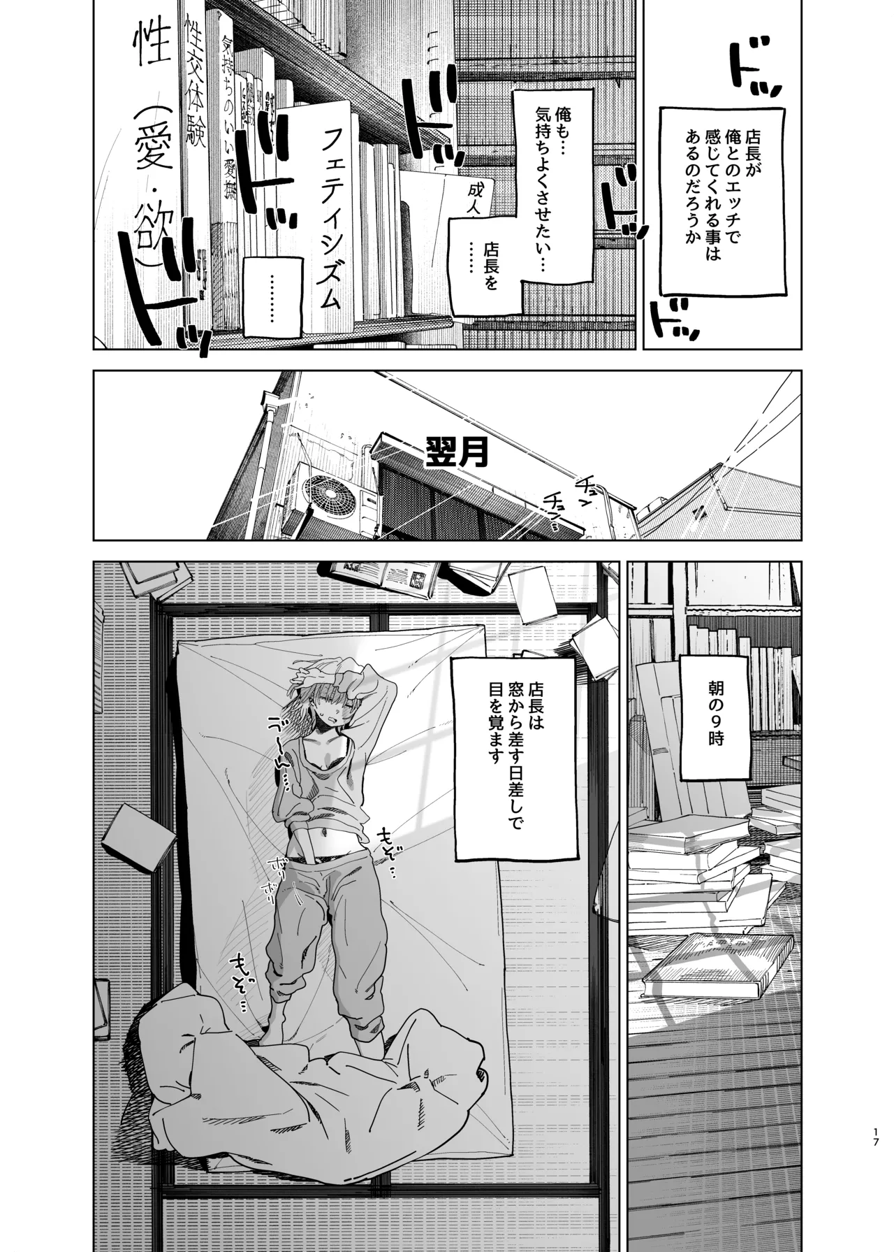 หน้า 16
