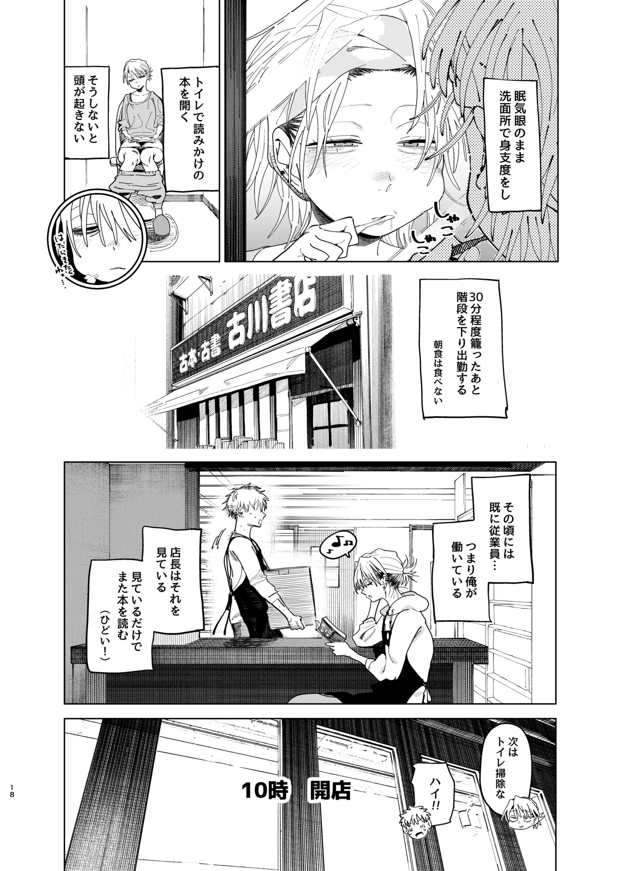 หน้า 17