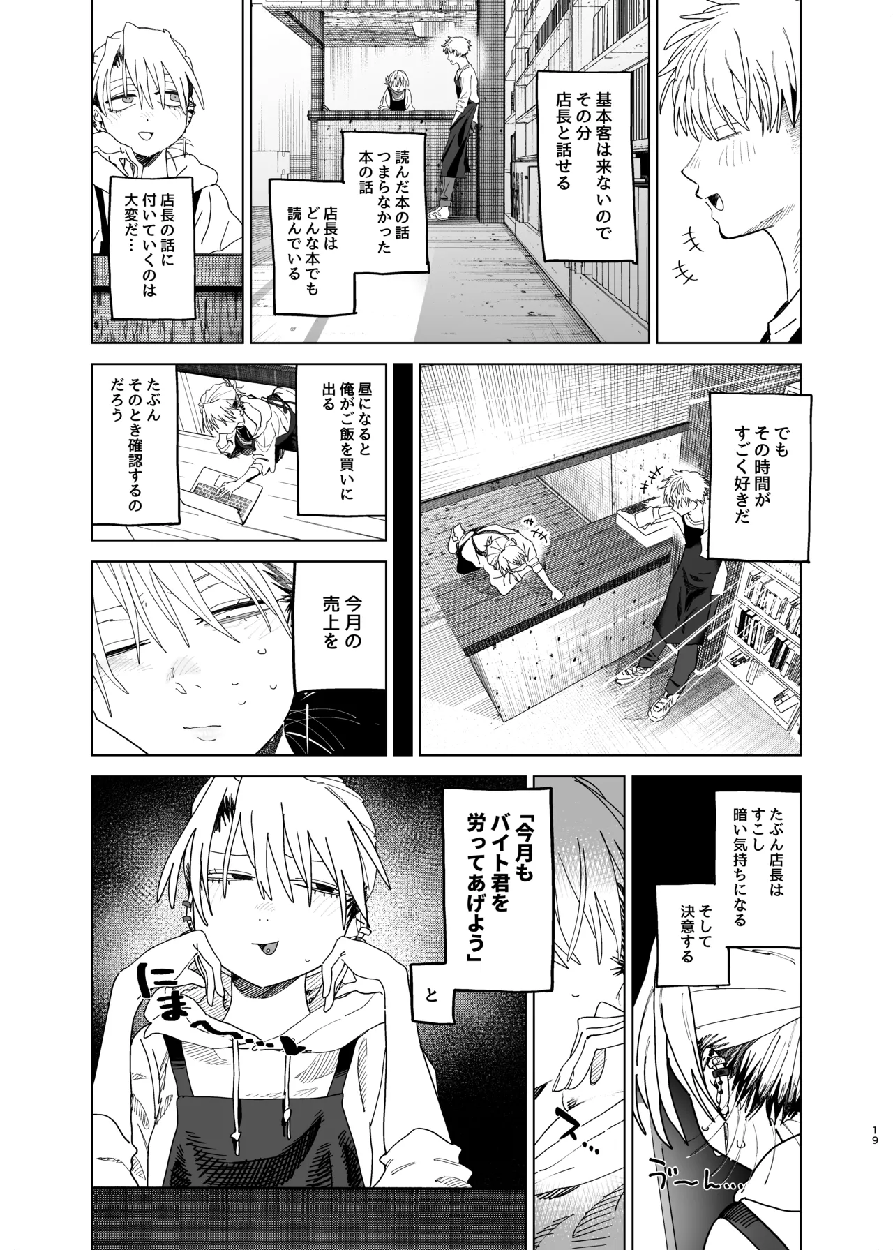 หน้า 18
