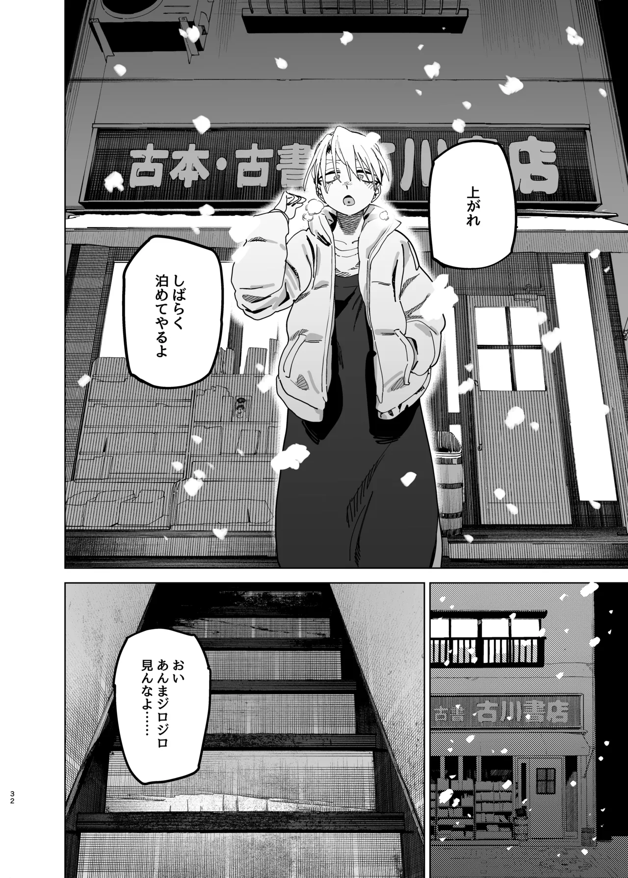 หน้า 31